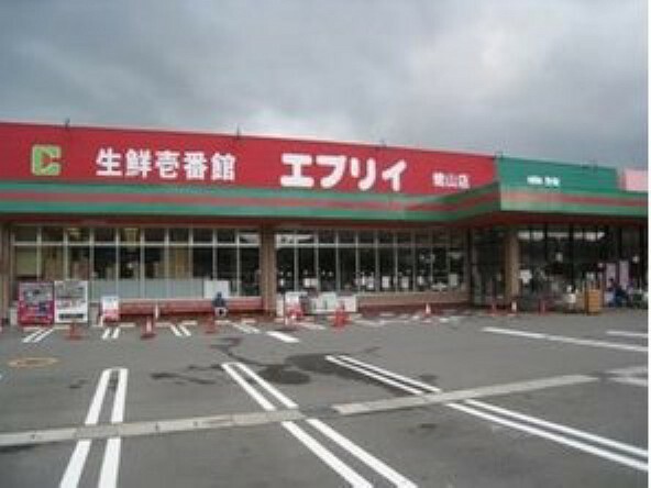 スーパー 業務スーパー エブリイ焼山店 1730m