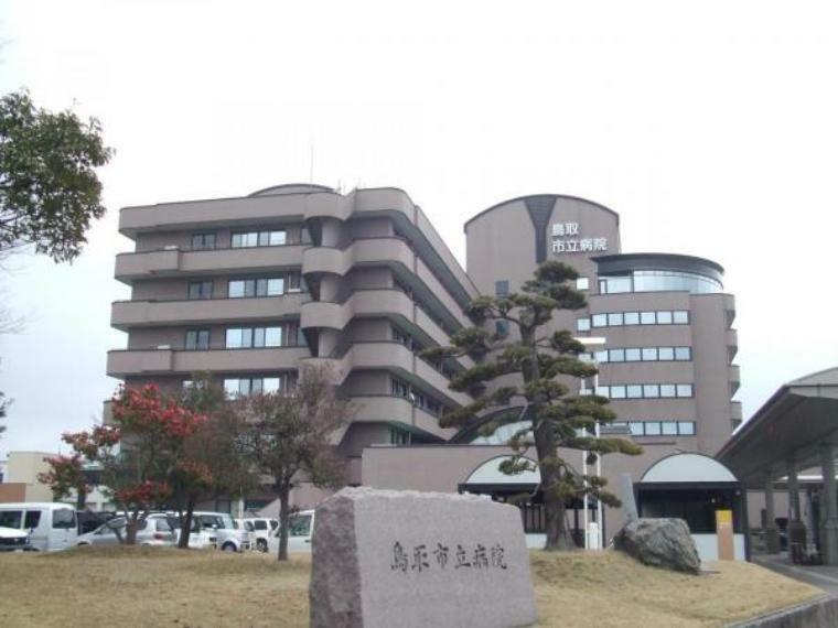 病院 【周辺環境】鳥取市立病院様まで約1500m（車で約3分）。