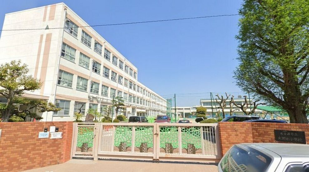 小学校 大野木小学校