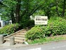 公園 鶴川鶴の子児童公園 細長いスペースに緑を充実させた公園。カラフルなジャングルジム、そして々カラーリングのブランコが楽しめます。