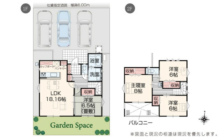 間取り図 【5号棟】