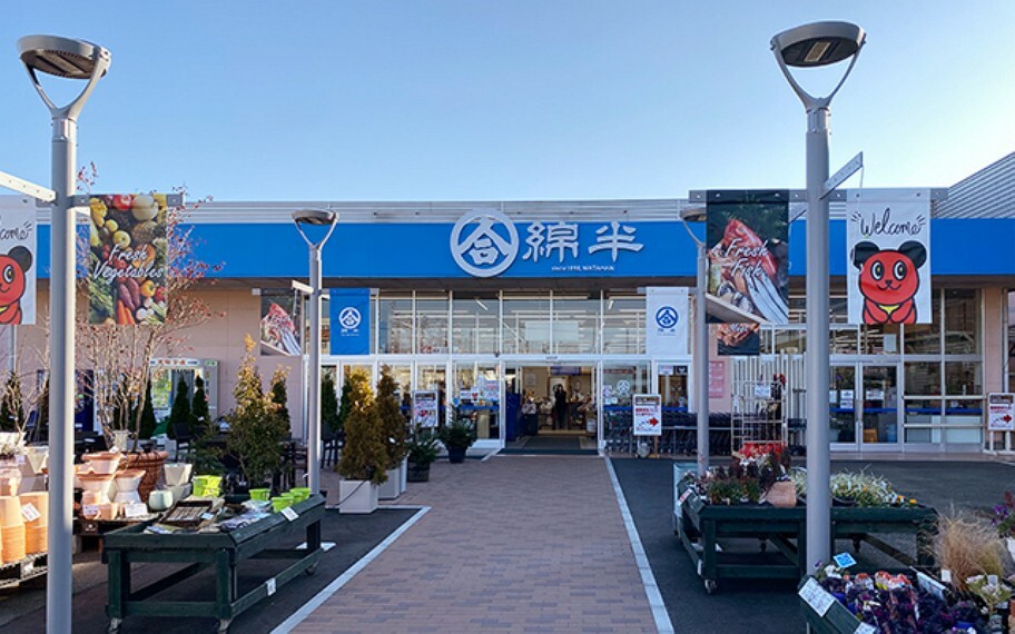 綿半スーパーセンター 八田店（約1,000m）