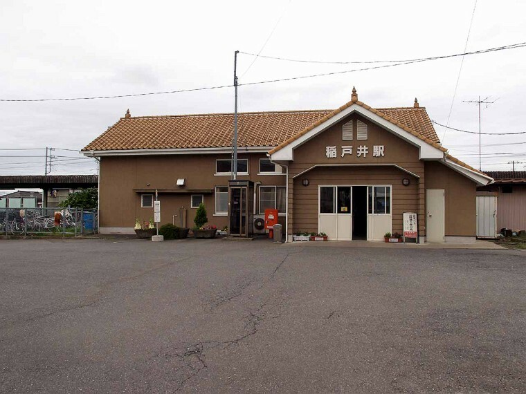 【駅】稲戸井駅まで1278m