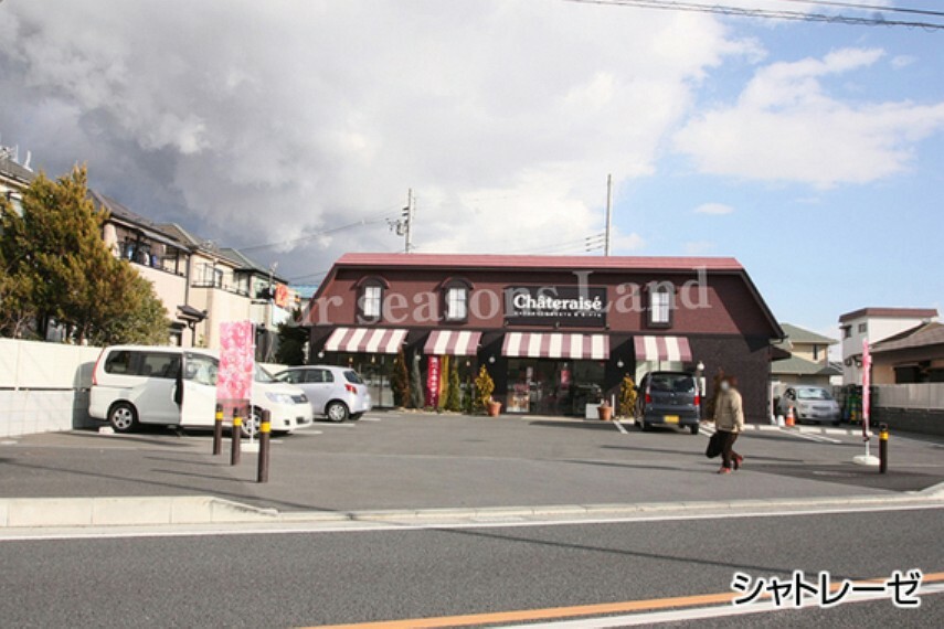 シャトレーゼ茅ヶ崎店まで約779m