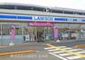 コンビニ ローソン 和光新倉五丁目店（徒歩10分　うれしい24時間営業！）