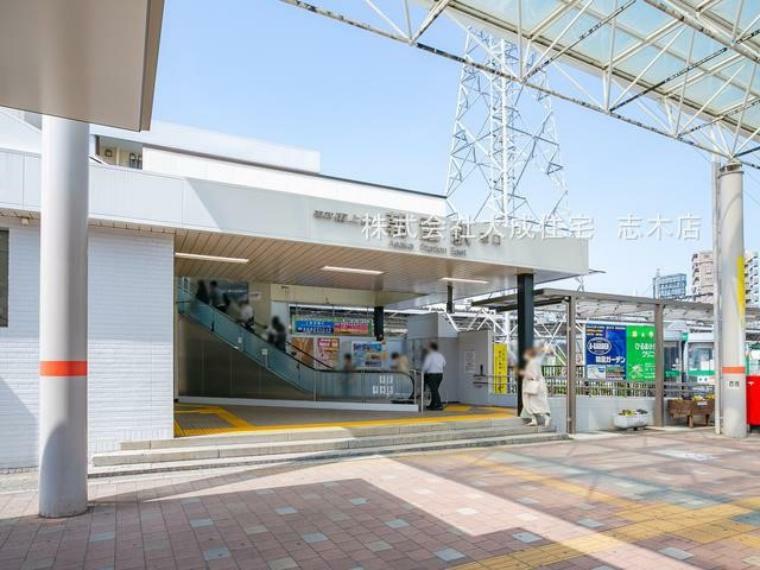 東武東上線「朝霞」駅（徒歩23分　駅前が再開発されたため、以前より綺麗になりました＾＾）