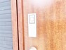 防犯設備 玄関ドアは防犯性の高いスマートキータイプです。