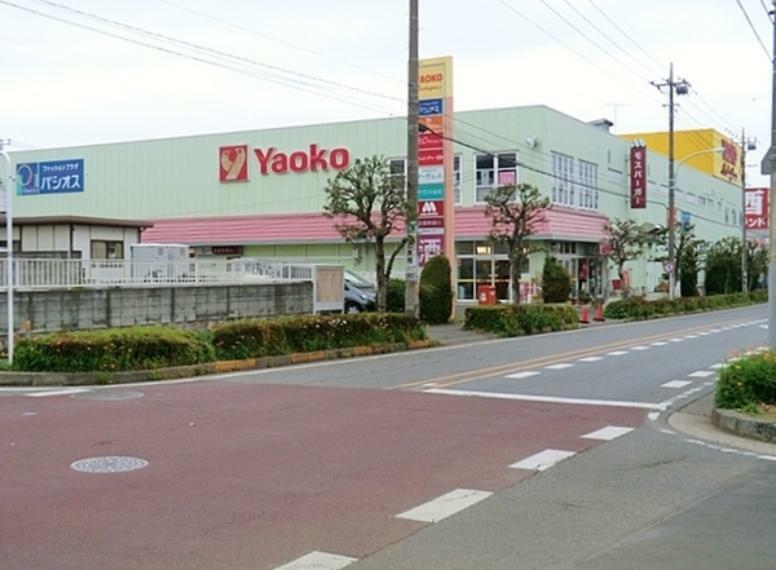 ヤオコー東所沢店