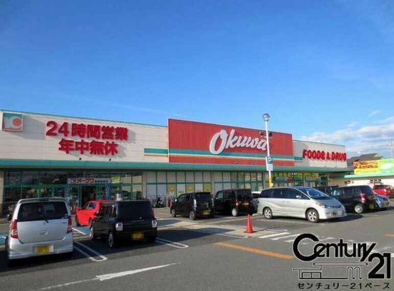 スーパー オークワ橿原畝傍店