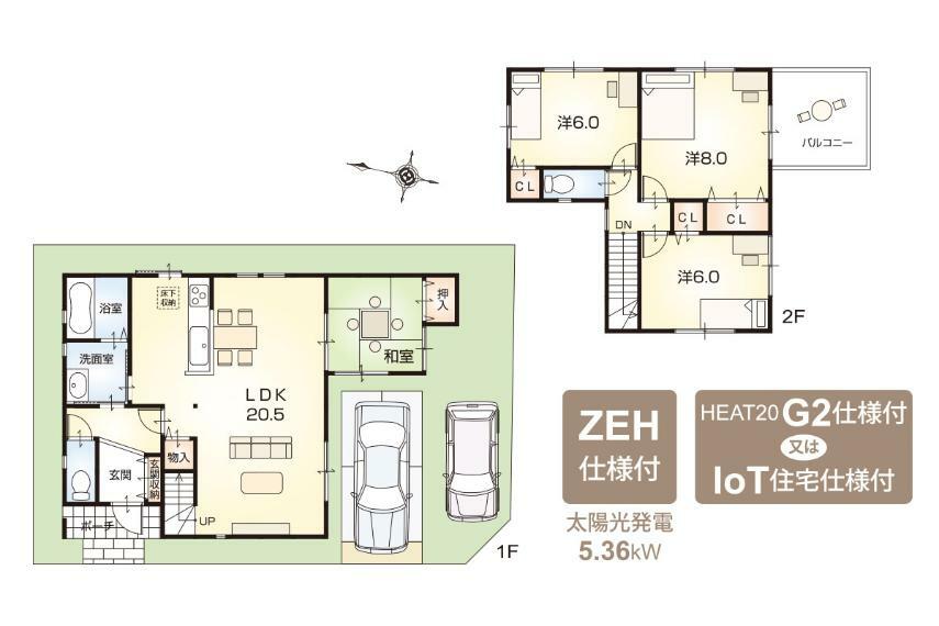 参考プラン間取り図 2号地プラン例（注文家創り）【ZEH仕様（太陽光発電5.36kW搭載）】＋【HEAT20・G2グレード仕様、又は、IoT住宅仕様】付