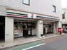 コンビニ セブンイレブン南大井浜川店　約400m