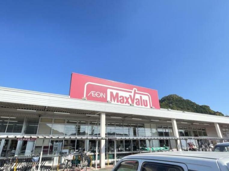 スーパー 【スーパー】マックスバリュ静岡丸子店まで約3300m（車約8分）。隣にはウエルシアもあるため、食材や日用品の買い出しに便利です。