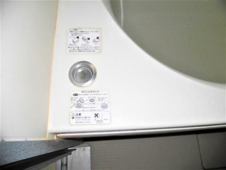 浴室 浴室の排水栓はポップアップ式です。ワンタッチで浴槽のお水を排水できます。チェーンが付いてないので、お掃除もラクになりますね。
