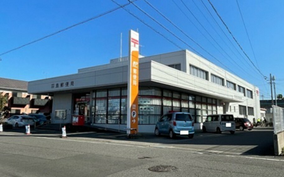 羽島郵便局（約1,920m）