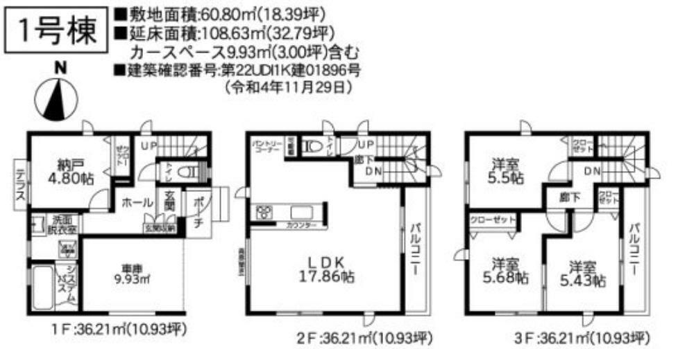 間取り図 間取り図