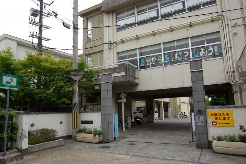 小学校 【小学校】宝塚市立小浜小学校まで230m