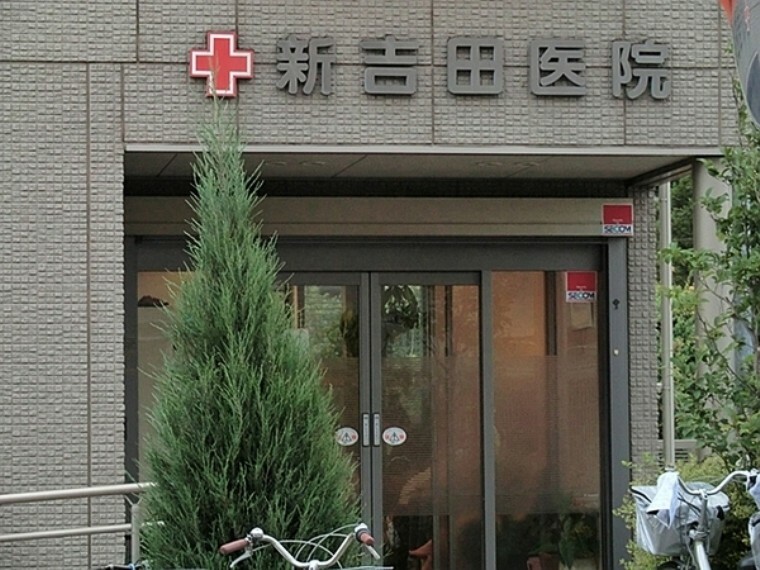 病院 新吉田医院 一般内科 糖尿病 甲状腺　月火水金　9時から12時30分 15時から18時30分　木土 9時から12時30分　日祝休診