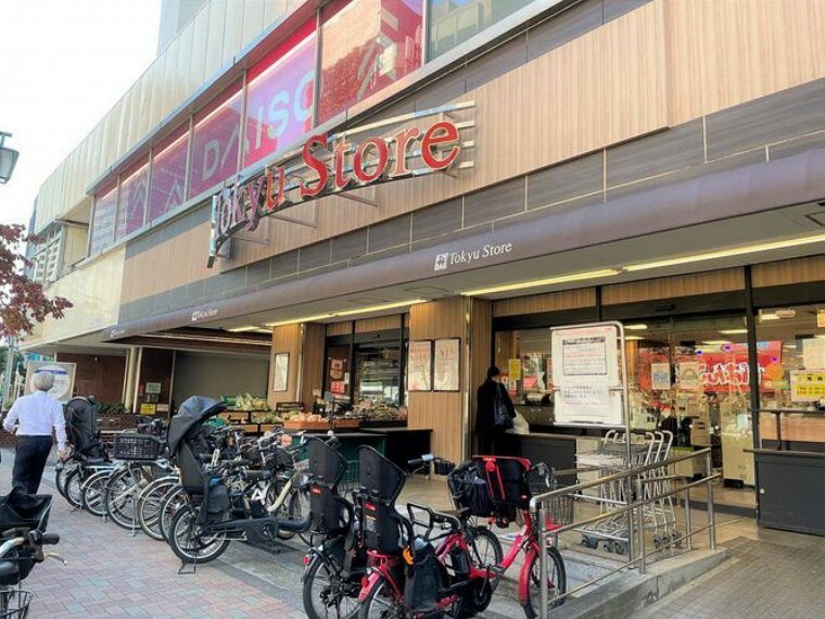 スーパー 東急ストア目黒店 徒歩4分。