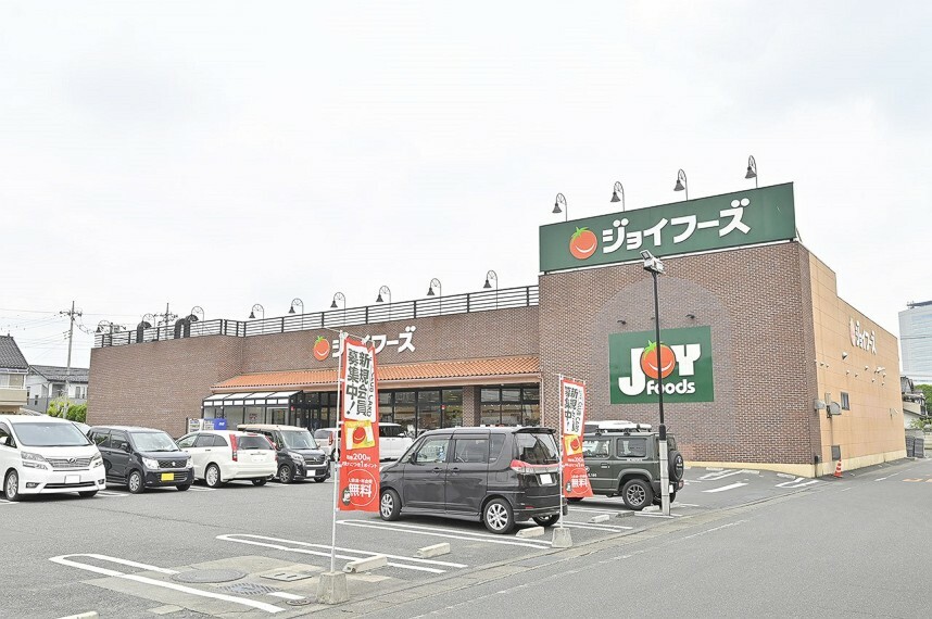 スーパー ジョイフーズ高崎西店