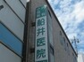 病院 【総合病院】船井医院まで2399m
