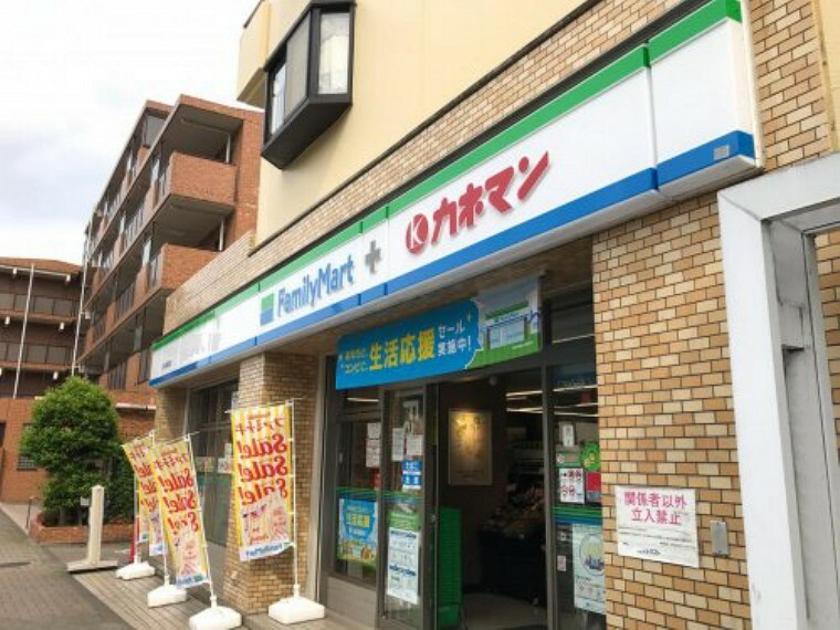 コンビニ 【コンビニエンスストア】ファミリーマート　JR片倉駅前店まで883m