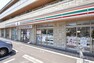 コンビニ セブンイレブン　相模原南橋本2丁目店　距離約250m