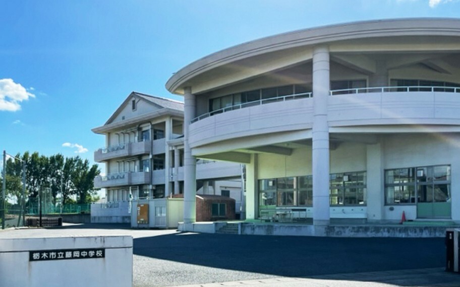 藤岡中学校（約670m）