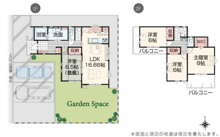 間取り図 【4号棟】