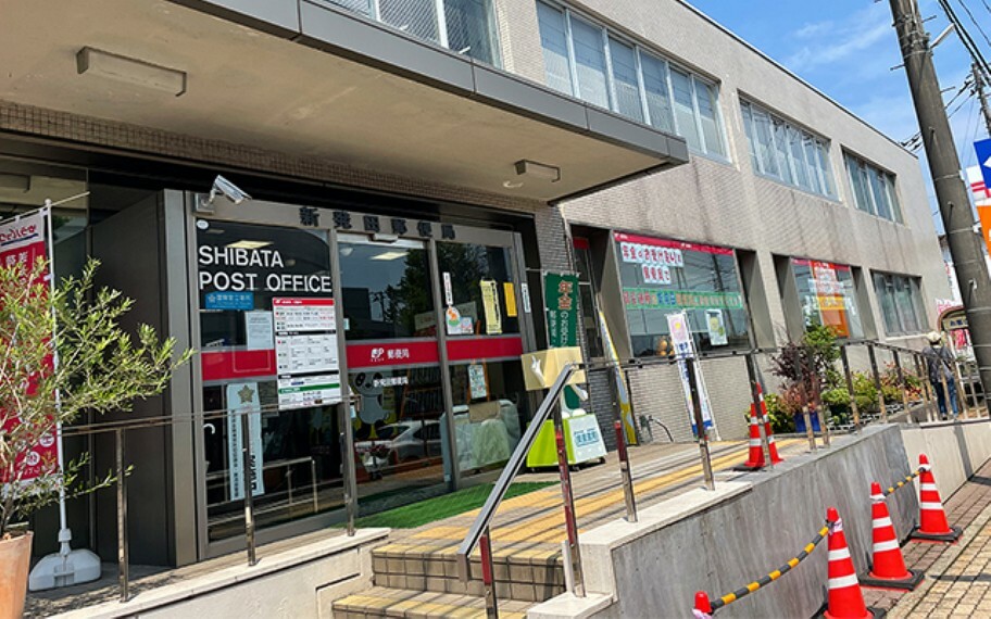 新発田郵便局（約860m）