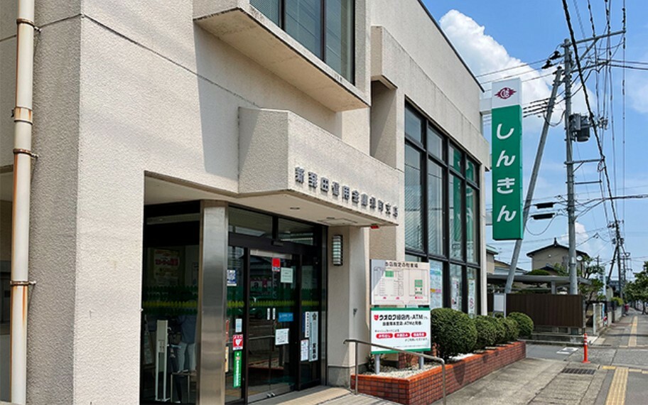 新発田信用金庫緑町支店（約610m）