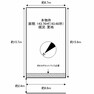 区画図 整形地の土地です。建築条件もございません