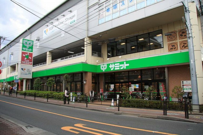 スーパー サミットストア氷川台駅前店 徒歩10分。