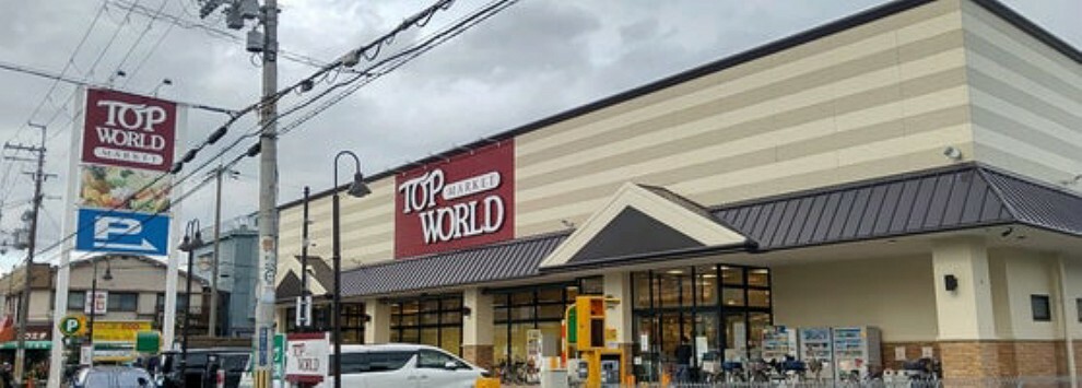 スーパー 【スーパー】TOP WORLD（トップワールド） 黒原店まで484m