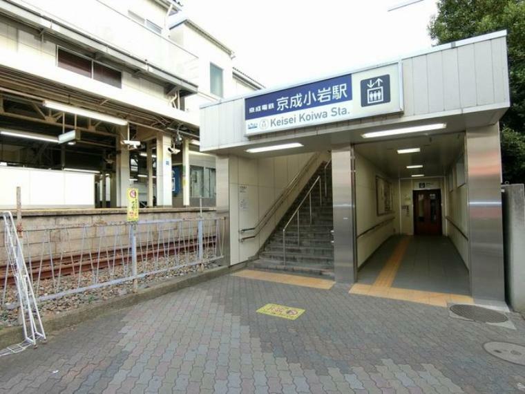 京成小岩駅（京成 本線） 徒歩21分。