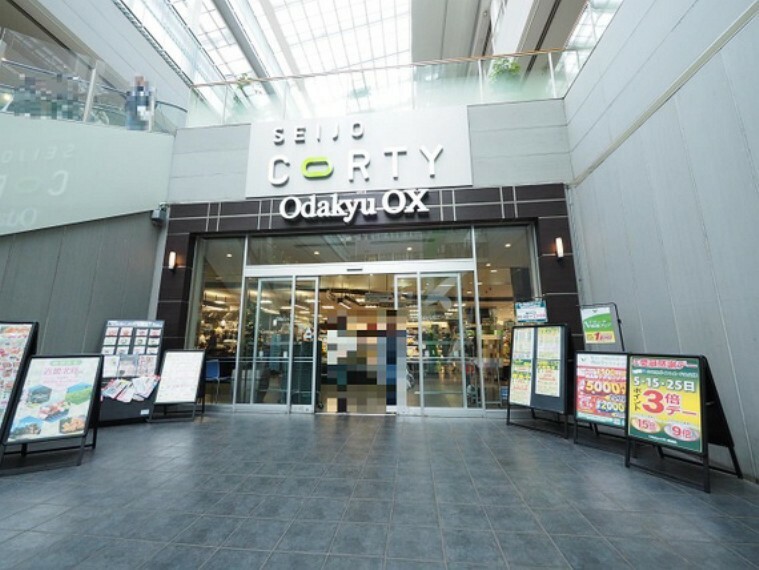 Odakyu OX 成城店まで約3300m