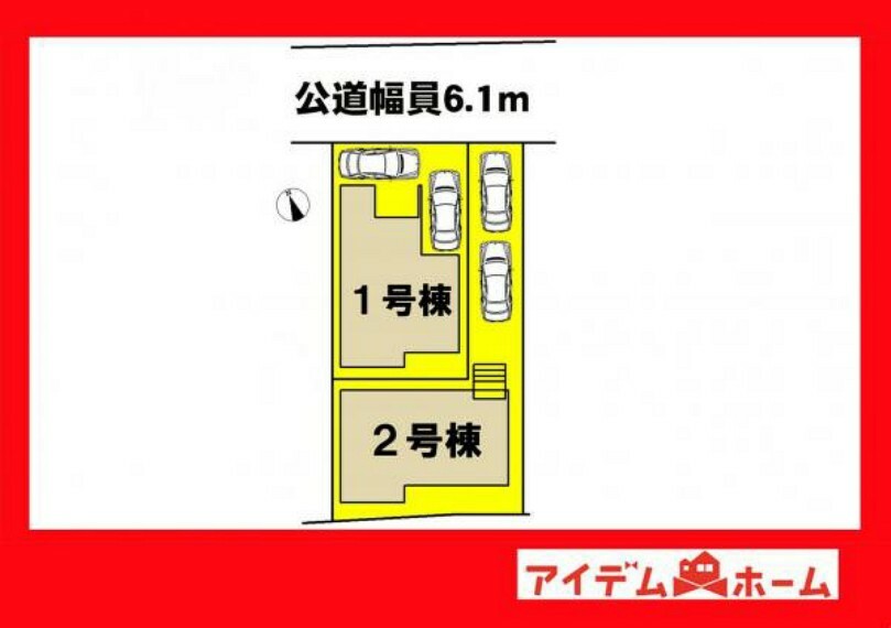 区画図 本物件は2号棟です。