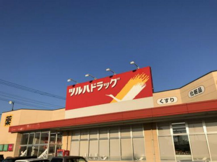 ドラッグストア 【ドラッグストア】ツルハドラッグ 羽鳥店まで4486m