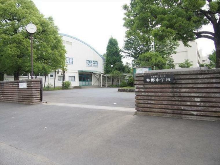 中学校 富士見市立本郷中学校