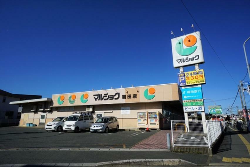 マルショク　鶴田店（約515m・徒歩7分）