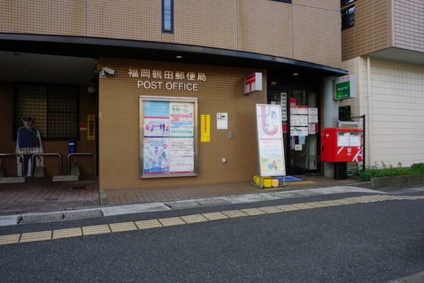 福岡鶴田郵便局（約1,123m・徒歩15分）