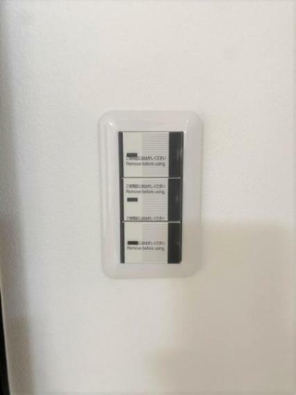 発電・温水設備 【リフォーム済】照明スイッチはワイドタイプに交換しました。毎日手に触れる部分なので気になりますよね。新品できれいですし、見た目もオシャレで押しやすいです。