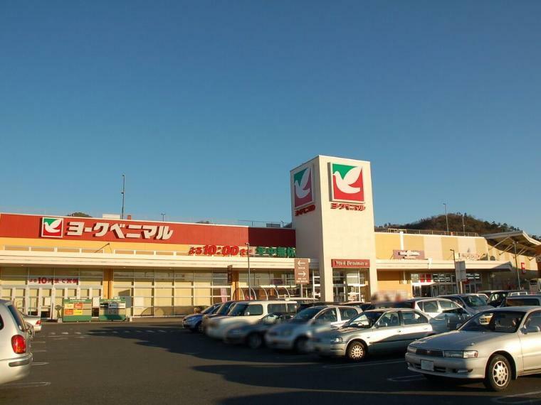 スーパー ヨークベニマル佐野伊勢山町店