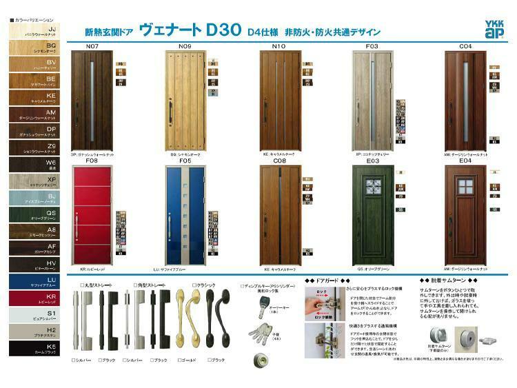 玄関 10のデザインパターン×20のカラー×3つのドアノブデザインから自由に組み合わせが可能です。