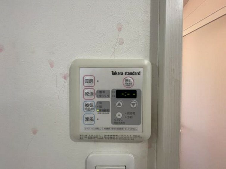 冷暖房・空調設備 【浴室乾燥暖房機】