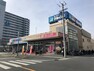 スーパー スーパーマルハチ鴫野店　約270m　徒歩4分