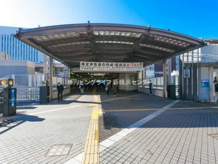 東海道本線「戸塚」駅　1500m
