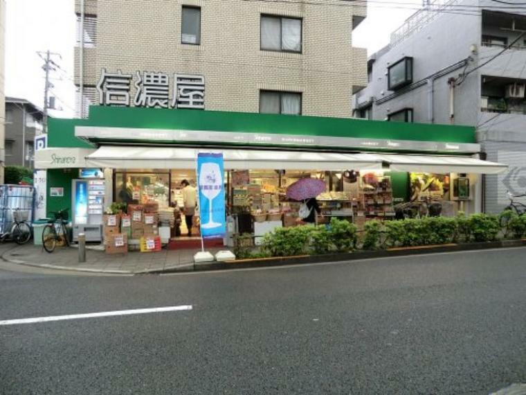 スーパー 【スーパー】信濃屋食品野沢店まで335m