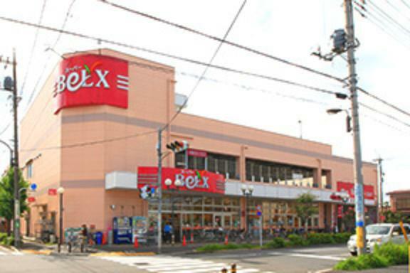 スーパー 【スーパー】BeLX（ベルクス） 足立南花畑店まで733m