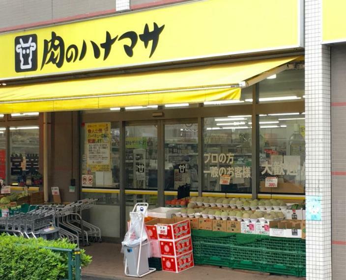 スーパー 【スーパー】肉のハナマサ 西新井店まで114m