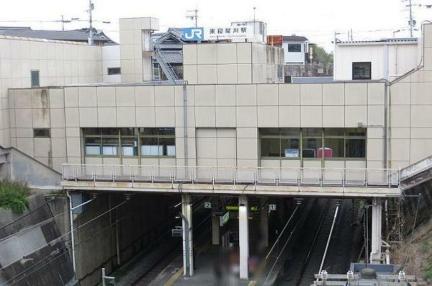 東寝屋川駅（JR 片町線）